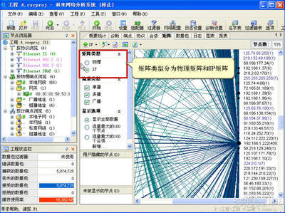 科來網(wǎng)絡分析系統(tǒng)應用實例 初步故障分析與網(wǎng)絡技術解析
