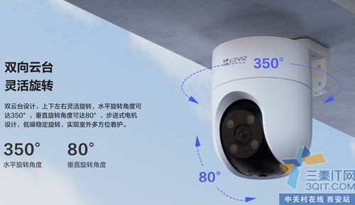 螢石H8C室外小球機 全彩夜視與人形追蹤技術在網絡工程中的應用
