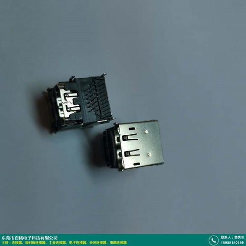 清遠usb板對板連接器 百銘電子 產(chǎn)品如何招商 產(chǎn)品如何