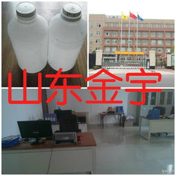 單一銨基銓 單一銨基銓價格 報價 單一銨基銓品牌廠家